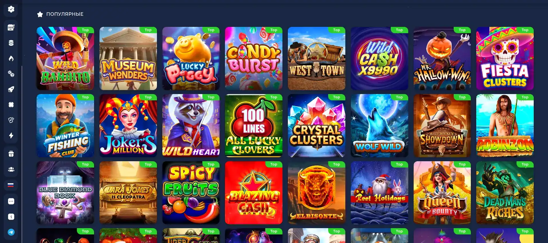 Интерфейс казино QQBET со слотами